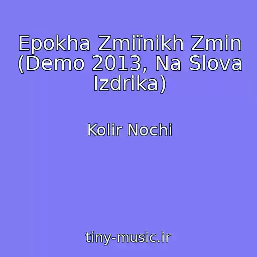 کاور آهنگ Epokha Zmіїnikh Zmіn (Demo 2013, Na Slova Іzdrika) از Kolіr Nochі
