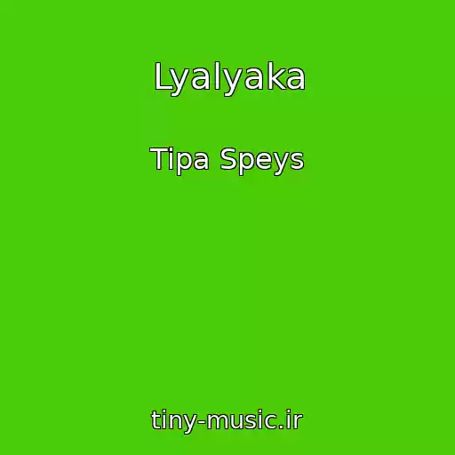 کاور آهنگ Lyalyaka از Tipa Speys