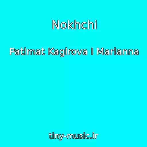 کاور آهنگ Nokhchi از Patimat Kagirova I Marianna