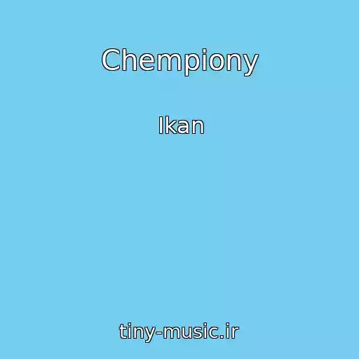 کاور آهنگ Chempiony از Ikan