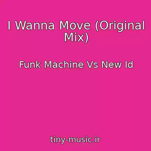 کاور آهنگ I Wanna Move (Original Mix) از Funk Machine Vs New Id