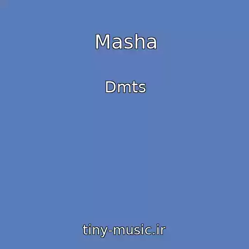 کاور آهنگ Masha از Dmts