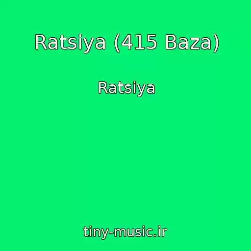 کاور آهنگ Ratsiya (415 Baza) از Ratsiya