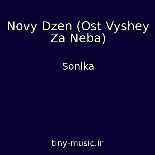 کاور آهنگ Novy Dzen (Ost Vyshey Za Neba) از Sonika