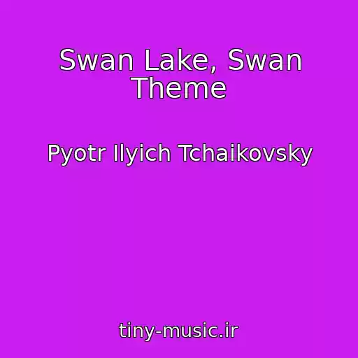کاور آهنگ Swan Lake, Swan Theme از Pyotr Ilyich Tchaikovsky