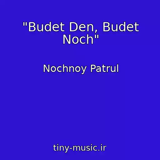 کاور آهنگ "Budet Den, Budet Noch" از Nochnoy Patrul