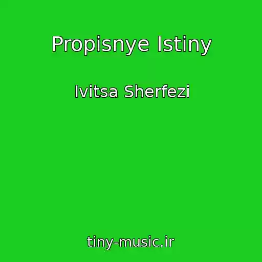 کاور آهنگ Propisnye Istiny از Ivitsa Sherfezi