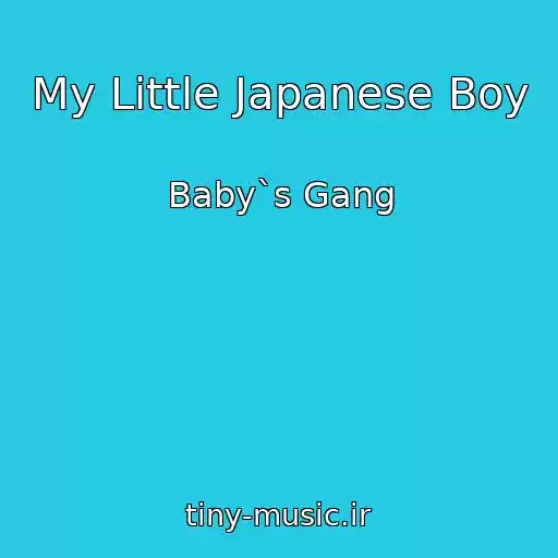 کاور آهنگ My Little Japanese Boy از Baby`s Gang