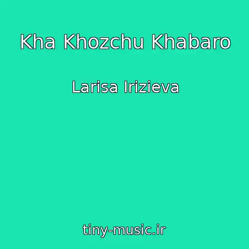 کاور آهنگ Kha Khozchu Khabaro از Larisa Irizieva