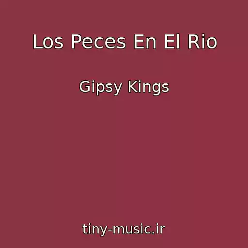 کاور آهنگ Los Peces En El Rio از Gipsy Kings
