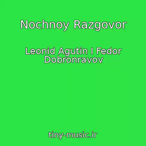 کاور آهنگ Nochnoy Razgovor از Leonid Agutin I Fedor Dobronravov