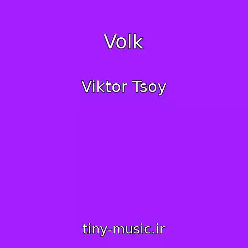 کاور آهنگ Volk از Viktor Tsoy