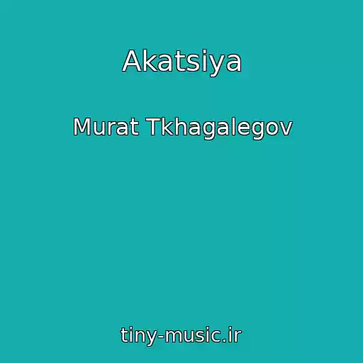 کاور آهنگ Akatsiya از Murat Tkhagalegov