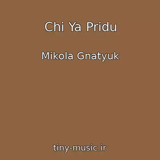 کاور آهنگ Chi Ya Pridu از Mikola Gnatyuk