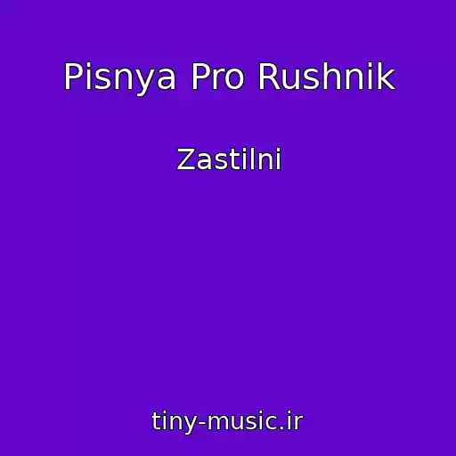 کاور آهنگ Pіsnya Pro Rushnik از Zastіlnі
