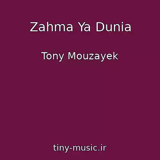 کاور آهنگ Zahma Ya Dunia از Tony Mouzayek