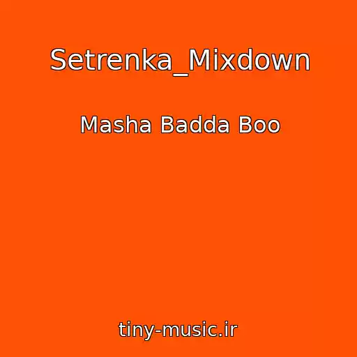 کاور آهنگ Setrenka_Mixdown از Masha Badda Boo