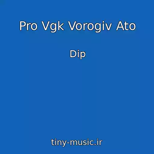 کاور آهنگ Pro Vgk Vorogіv Ato از Dіp