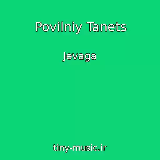 کاور آهنگ Povіlniy Tanets از Jevaga