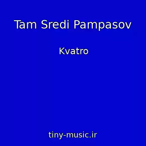 کاور آهنگ Tam Sredi Pampasov از Kvatro
