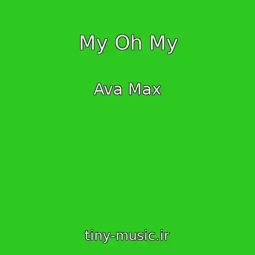 کاور آهنگ My Oh My از Ava Max