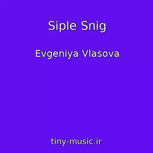 کاور آهنگ Siple Snіg از Evgeniya Vlasova