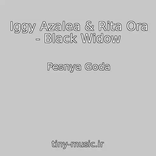 کاور آهنگ Iggy Azalea & Rita Ora - Black Widow از Pesnya Goda