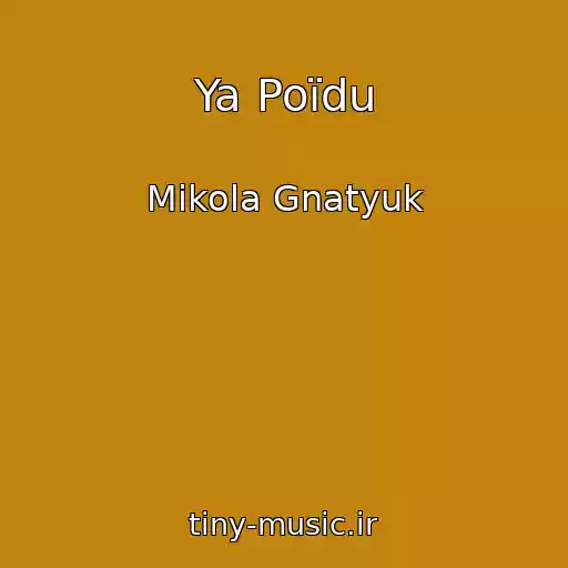 کاور آهنگ Ya Poїdu از Mikola Gnatyuk