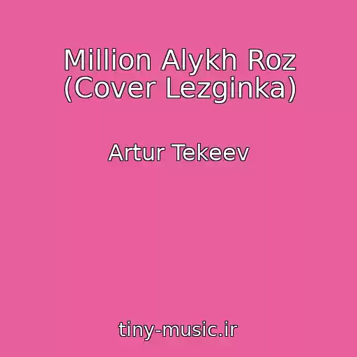 کاور آهنگ Million Alykh Roz (Cover Lezginka) از Artur Tekeev