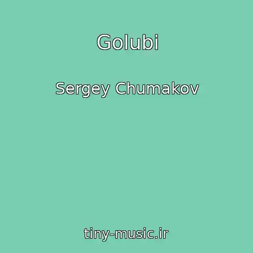 کاور آهنگ Golubi از Sergey Chumakov