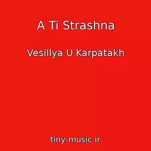 کاور آهنگ A Ti Strashna از Vesіllya U Karpatakh