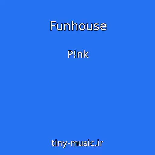 کاور آهنگ Funhouse از P!nk