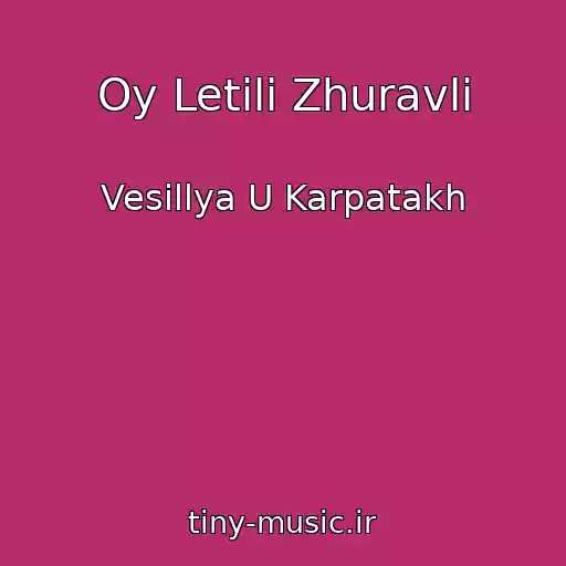 کاور آهنگ Oy Letіli Zhuravlі از Vesіllya U Karpatakh