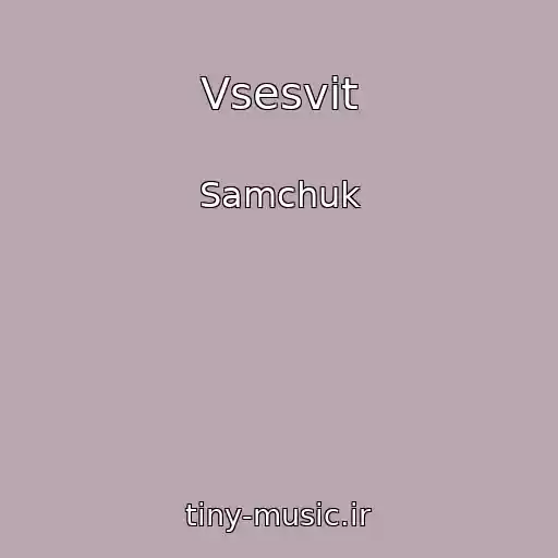 کاور آهنگ Vsesvіt از Samchuk