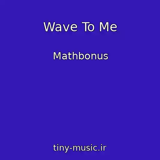 کاور آهنگ Wave To Me از Mathbonus