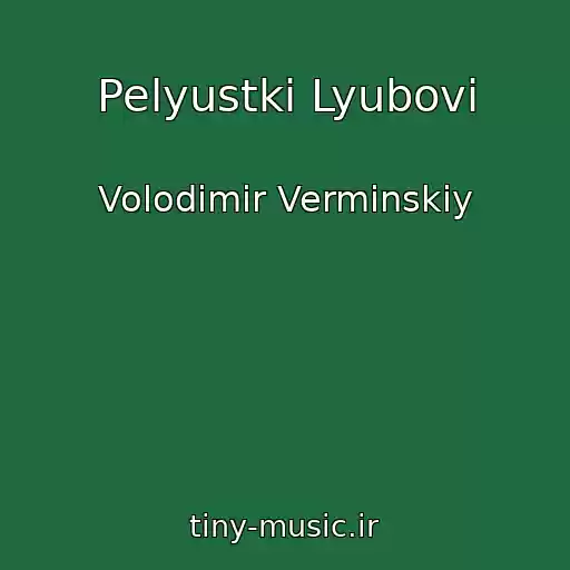 کاور آهنگ Pelyustki Lyubovі از Volodimir Vermіnskiy
