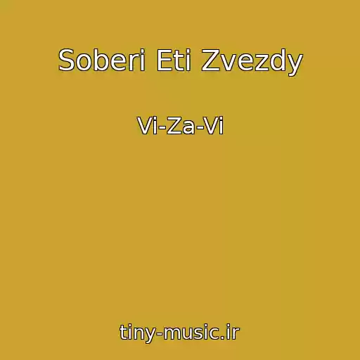 کاور آهنگ Soberi Eti Zvezdy از Vi-Za-Vi