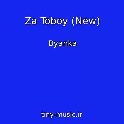 کاور آهنگ Za Toboy (New) از Byanka