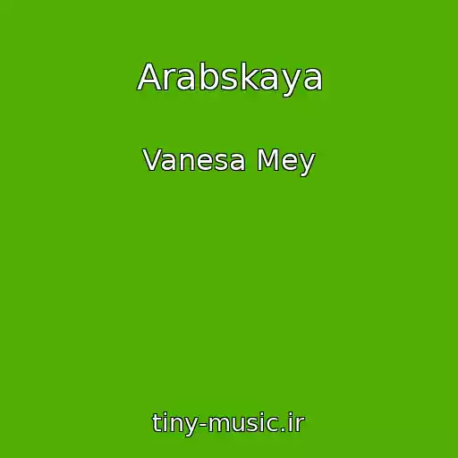 کاور آهنگ Arabskaya از Vanesa Mey