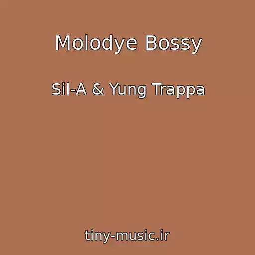 کاور آهنگ Molodye Bossy از Sil-A & Yung Trappa