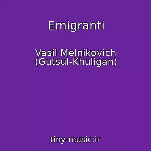 کاور آهنگ Emіgranti از Vasil Melnikovich (Gutsul-Khulіgan)