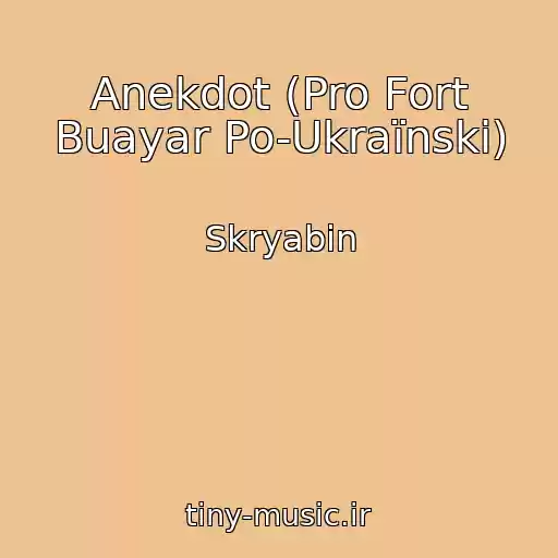 کاور آهنگ Anekdot (Pro Fort Buayar Po-Ukraїnski) از Skryabіn