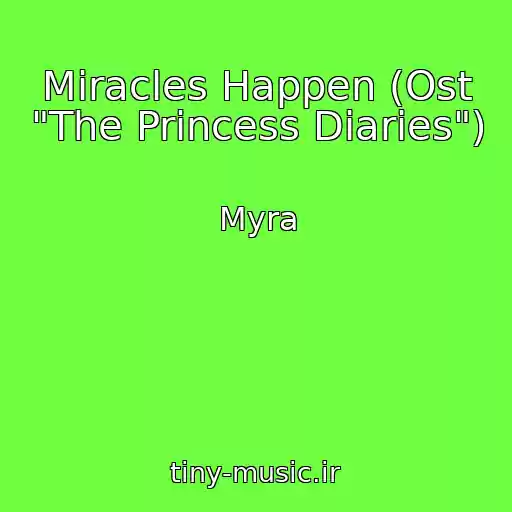 کاور آهنگ Miracles Happen (Ost "The Princess Diaries") از Myra