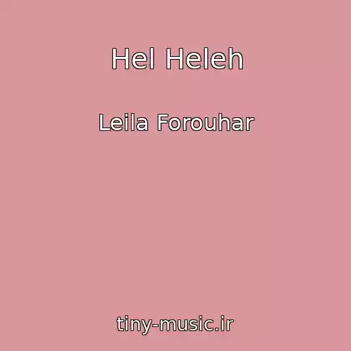 کاور آهنگ Hel Heleh از Leila Forouhar