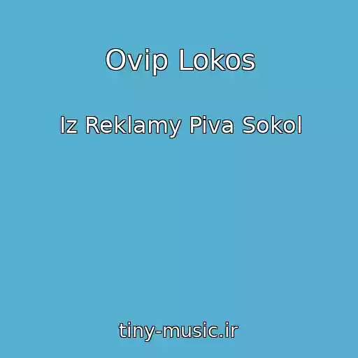 کاور آهنگ Ovip Lokos از Iz Reklamy Piva Sokol