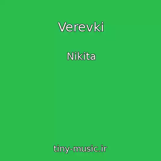 کاور آهنگ Verevki از Nikita
