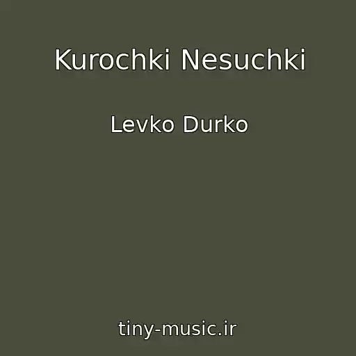 کاور آهنگ Kurochki Nesuchki از Levko Durko