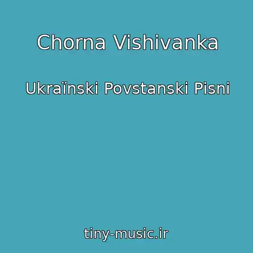 کاور آهنگ Chorna Vishivanka از Ukraїnskі Povstanskі Pіsnі