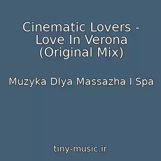 کاور آهنگ Cinematic Lovers - Love In Verona (Original Mix) از Muzyka Dlya Massazha I Spa