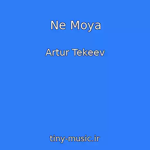 کاور آهنگ Ne Moya از Artur Tekeev